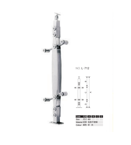 L-712.png